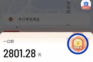 必威官方西汉姆网站截图0